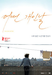 어떤 개인 날 대표이미지
