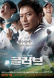 글러브 대표이미지