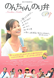 논짱 도시락 대표이미지