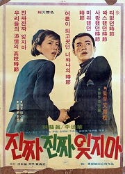 진짜 진짜 잊지마 대표이미지