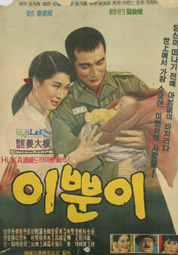 이쁜이 대표이미지