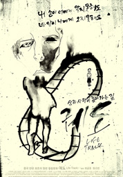 궤도 대표이미지