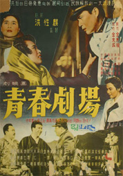 청춘극장 대표이미지