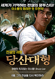 당산대형 대표이미지