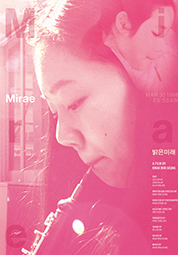단편 초이스 2 대표이미지
