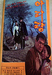 아리랑 대표이미지