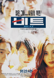 비트 대표이미지