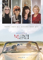 북클럽 대표이미지