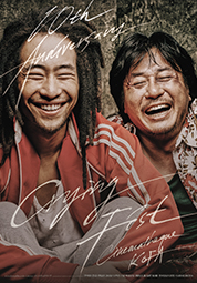 주먹이 운다 대표이미지
