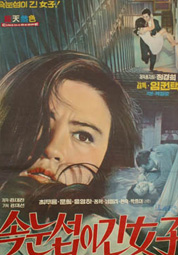 속눈섭이 긴 여자 대표이미지