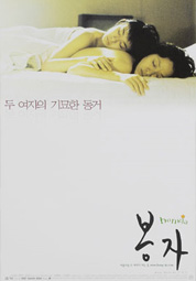 봉자 대표이미지