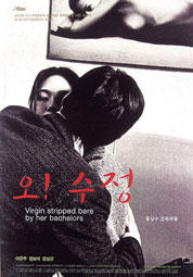 오! 수정 대표이미지