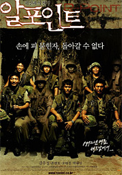 알포인트 대표이미지