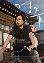 경주 대표이미지