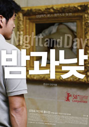 밤과 낮 대표이미지