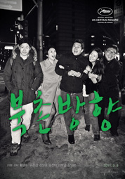 북촌방향 대표이미지
