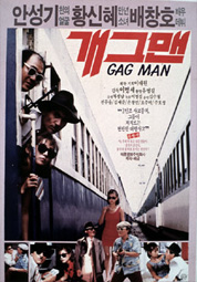 개그맨 대표이미지