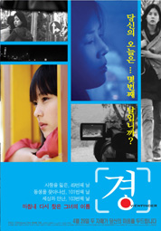 경 대표이미지