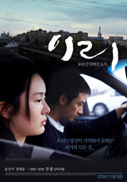 이리 대표이미지
