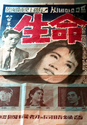 생명 대표이미지