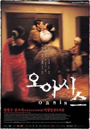 오아시스 대표이미지