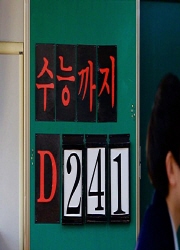 [섹션3] 공부의 나라 대표이미지