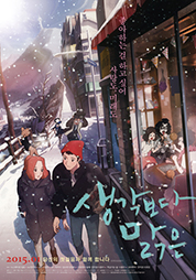 생각보다 맑은 대표이미지