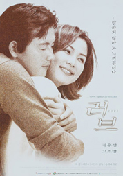 러브 대표이미지