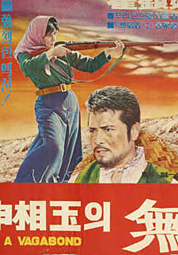 무숙자 대표이미지