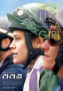 라라걸 대표이미지