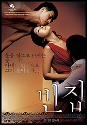 빈집 대표이미지