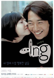 …ing 대표이미지