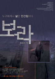 보라 대표이미지