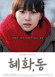 혜화,동 대표이미지