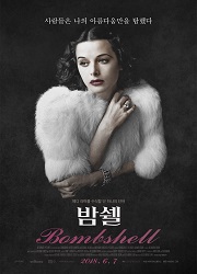 밤쉘 대표이미지