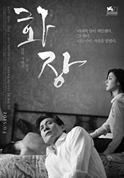 화장(흑백) 대표이미지