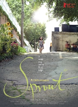[섹션1] 사랑하는 소녀+고래를 본 날+콩나물 대표이미지