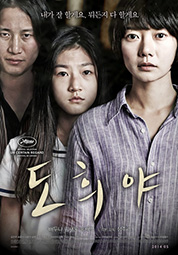 도희야 대표이미지
