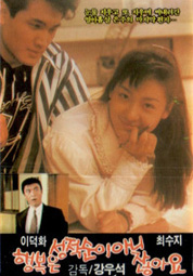 행복은 성적순이 아니잖아요 대표이미지