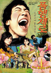 품행제로 대표이미지