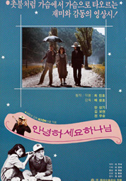 안녕하세요 하나님 대표이미지