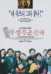 학생부군신위 대표이미지
