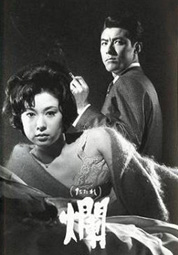 훔친 욕정 대표이미지