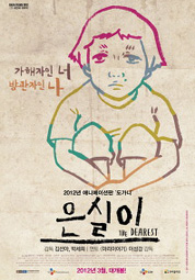 은실이 대표이미지