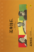 삼등과장 (1961) 커버