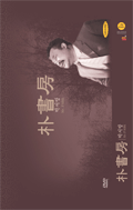 박서방 (1960) 커버