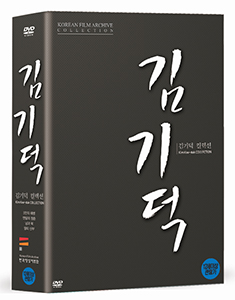 김기덕 컬렉션(디지팩, 4 Disk) 커버