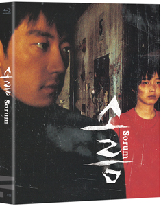 소름(2001) 커버