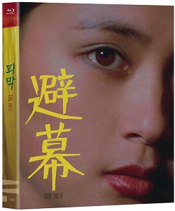 피막(1980) 커버